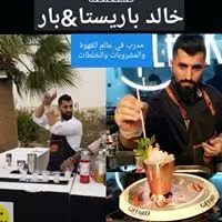 Kh Bar Bar