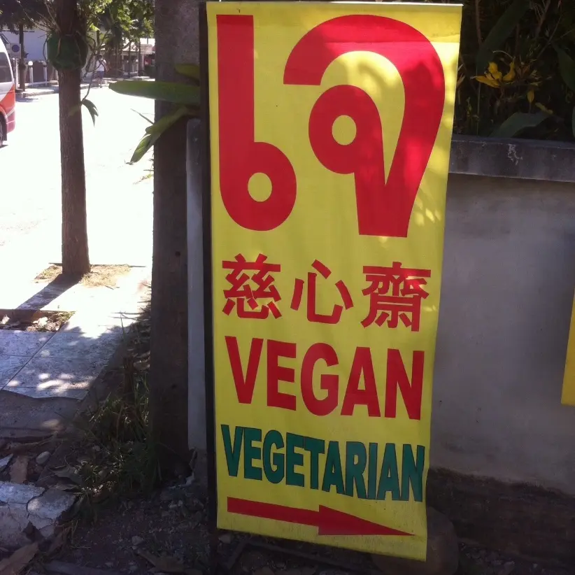 creation thumb for Thai Sign for Vegan/Vegetarian Food For Vegetarian Buddhists