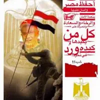 Mohamed Elsebay Abdalla