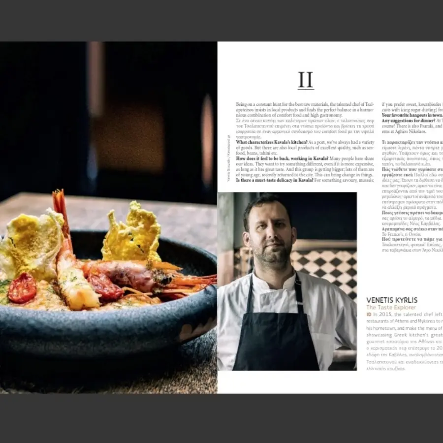 creation thumb for In Fraport's magazine
