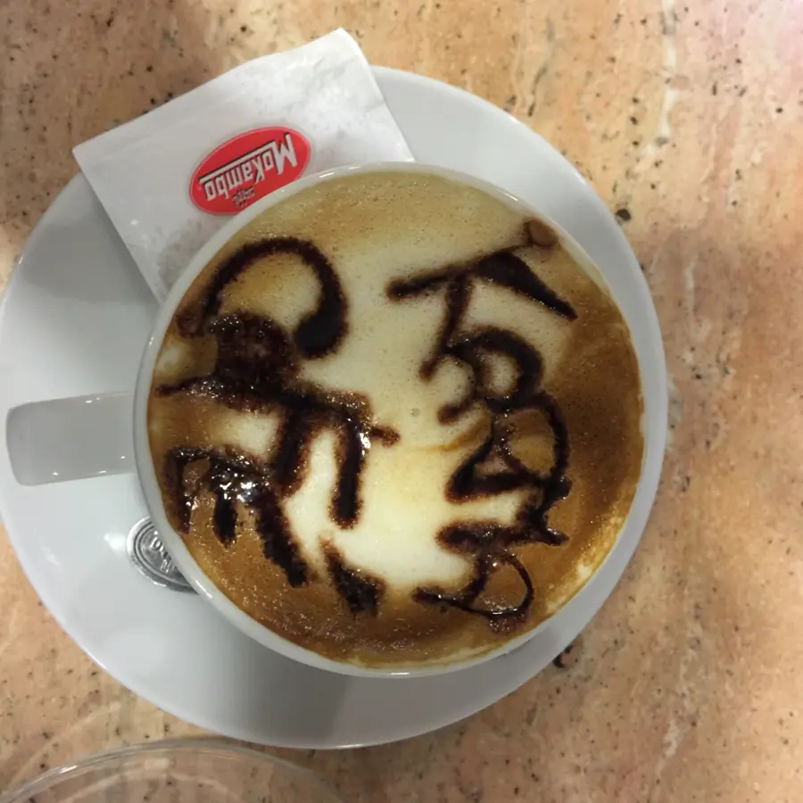 creation thumb for Karma cappuccino
