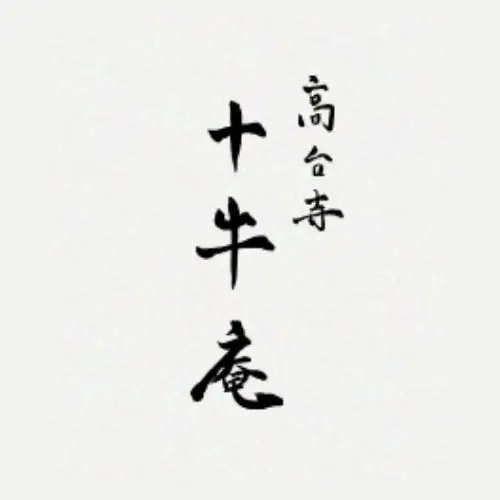 Kodaiji Jugyuan
