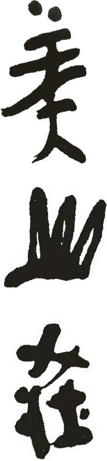 Miyamaso
