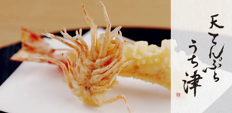 Tentempura Uchitsu