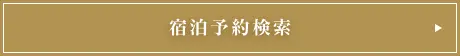 Torakuro