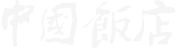 Chugoku Hanten Fureika