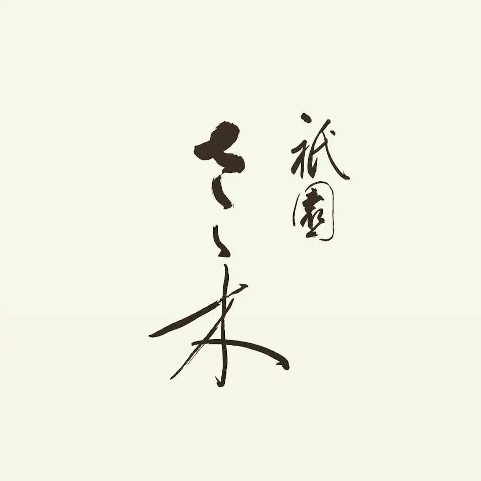 Gion Sasaki