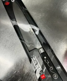 12” Chefs Knife